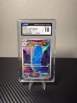 Japanese CGC slab