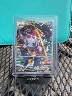 Hoopa Japanese Holo Pokémon Card 155/XY-P