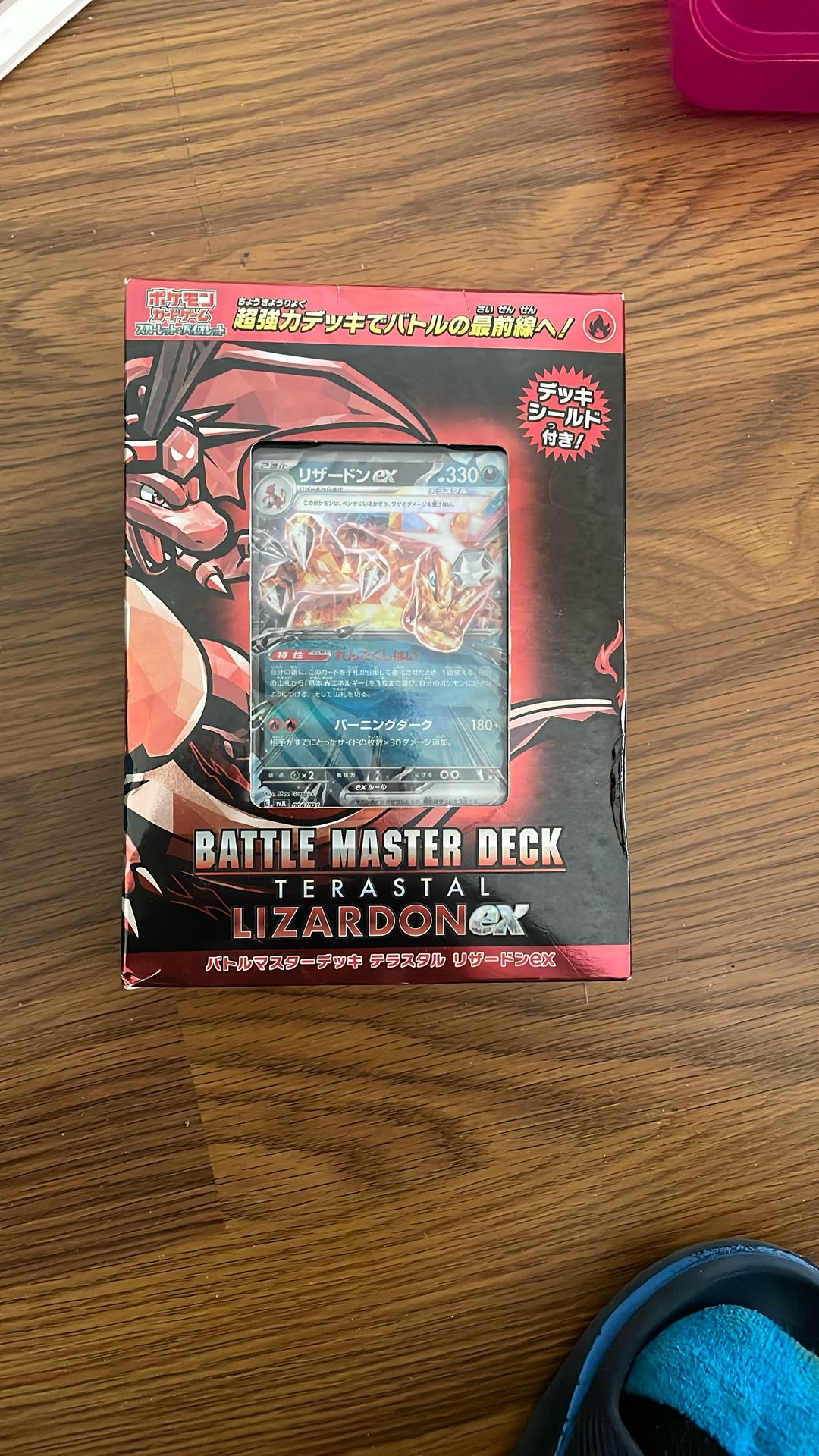 Pokémon TCG Card Japanese Scarlet & Violet Battle Master Deck Terastal Chaziard ex