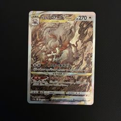 Hisuian Zoroark Vstar Japanese 