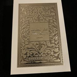 New Lattafa Gold Perfume Bottle 3.4