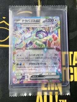 Pokémon