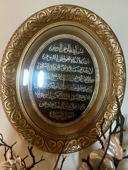 ayatul kursi in arabic
