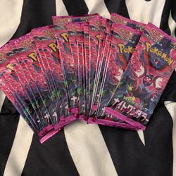 Night Wanderer booster packs Pokemon TCG