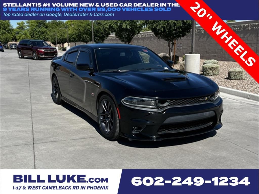 2023 Dodge Charger