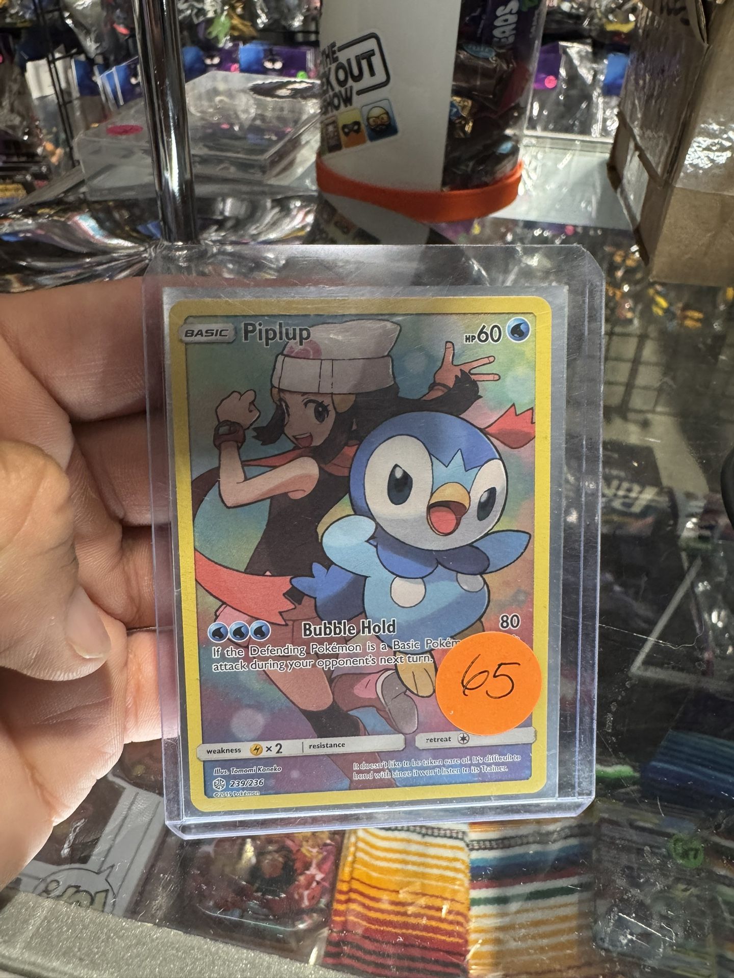 Piplup 239 Cosmic Eclipse
