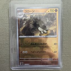 Graveler [Master Ball] #75 Pokemon Japanese Scarlet & Violet 151