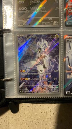 N's Reshiram 109/100 AR Japanese Pokemon Card