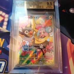 Pokemon 
