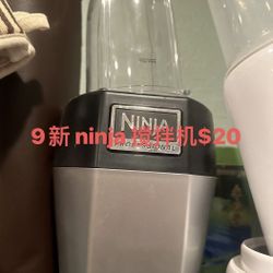 Ninja Blender
