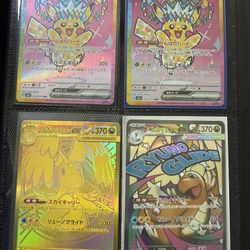 Mega Dream EX, Nihil Zero, Inferno X Cards For Sale And Trade