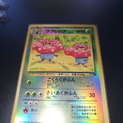 Southern Islands Vileplume Japanese