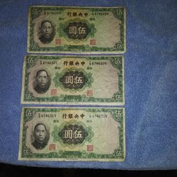 1936 Yen Currency
