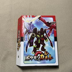 Japanese Pokémon Arcade Token Lot 
