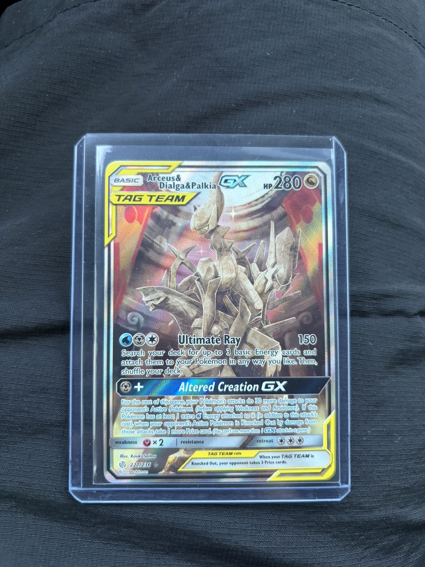 ADP GX (Alternate Full Art)