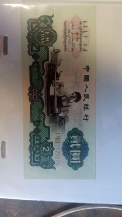 Bank note collection