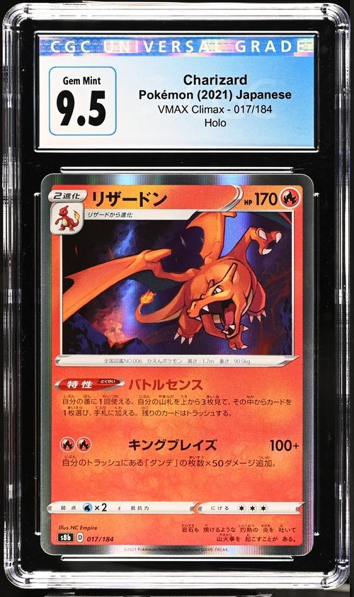 2021 VMAX Climax #017/184 Charizard CGC 9.5 Cert # 4244244179