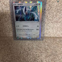 Pokémon Japanese Lugia Holo Rare Legendary Heartbeat 055/076 