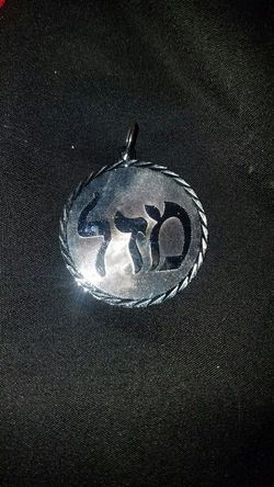 Sterling Silver Hebrew prayer pendant