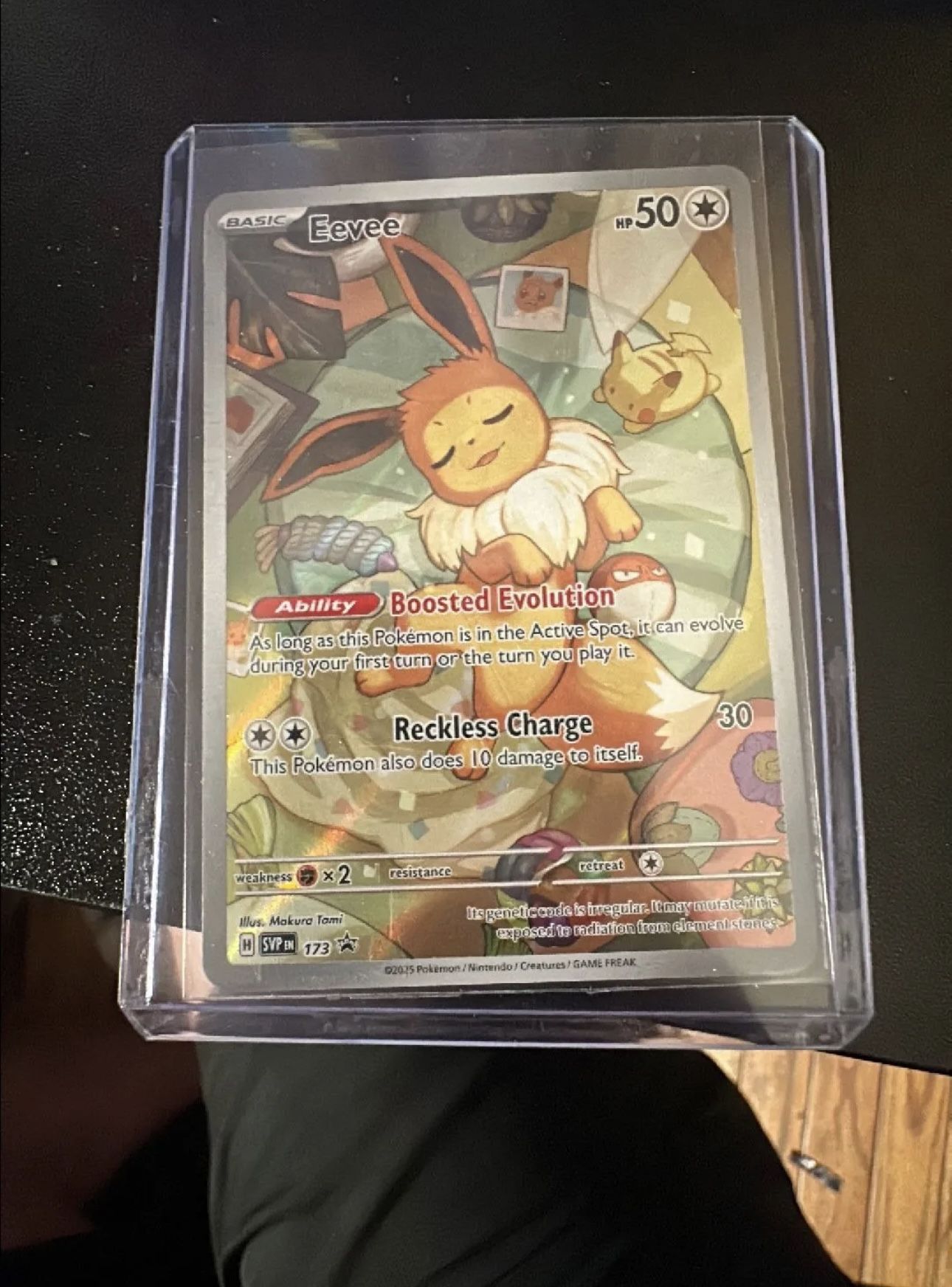 Full Art