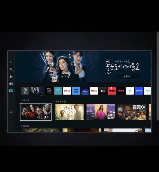 98-inch SAMSUNG DU9000 4K Smart TV UHD HDR (2024 Model)
