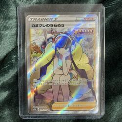 Pokemon JP Elesa’s Sparkle SR