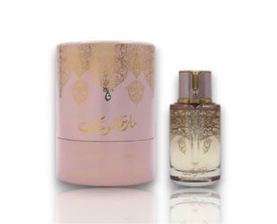 Arabic Perfum