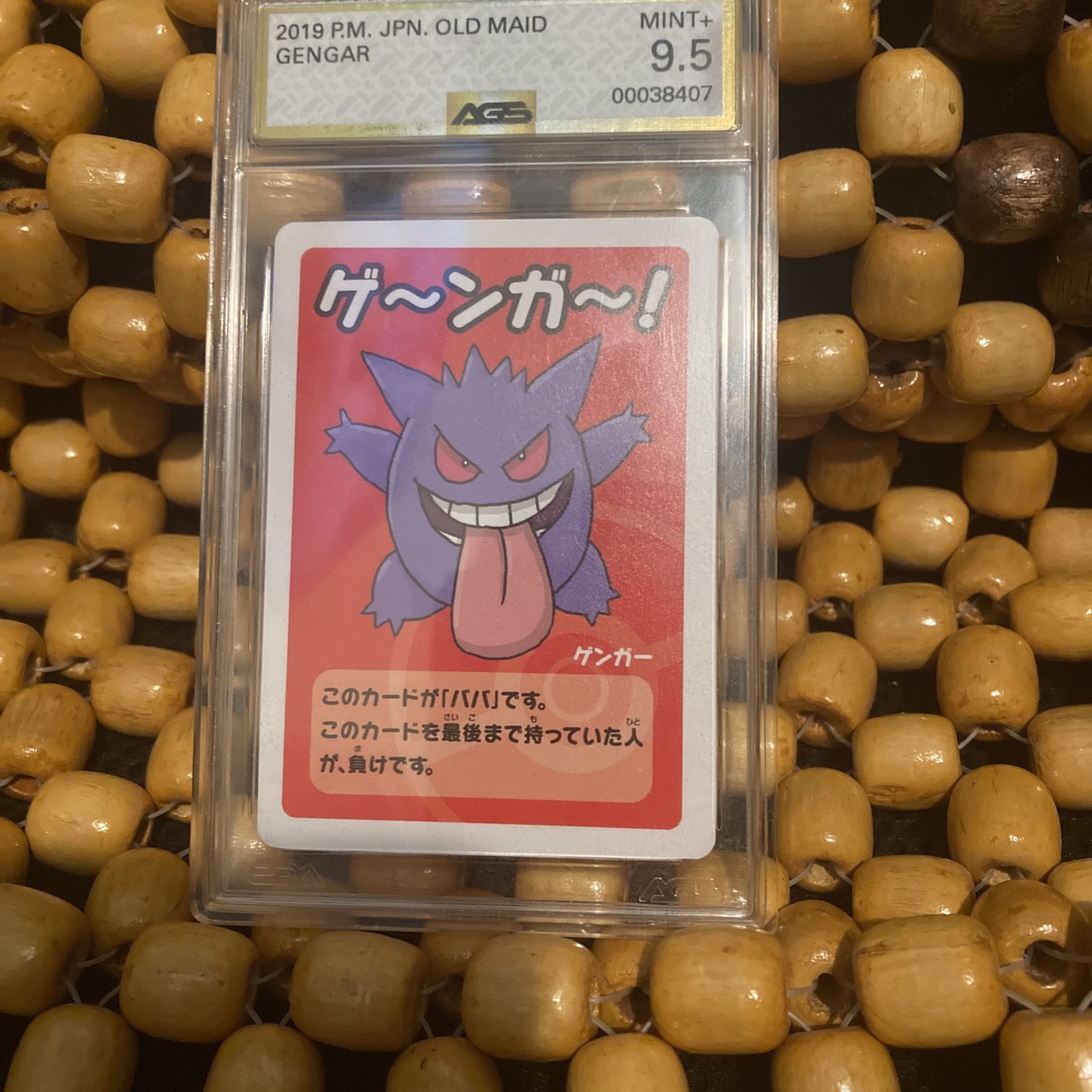 Gengar “Old Maid” Japanese Pokemon Card AGS9.5/10 GOLD LABEL