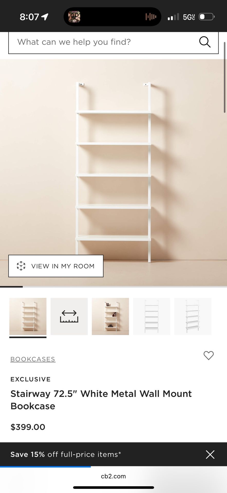 Cb2 Stairway 72.5" White Metal Wall Mount Bookcase