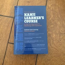 Kanji Learner’s Course