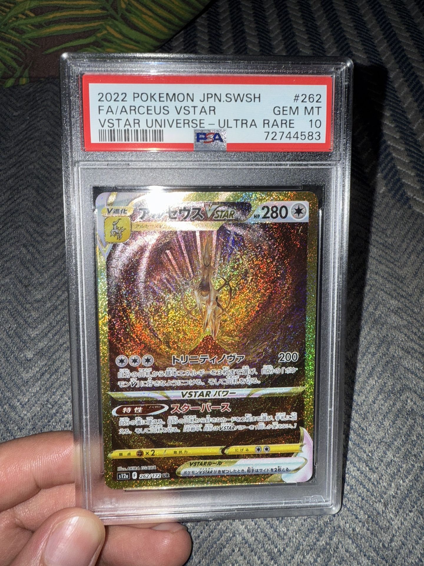 Pokémon Slab 