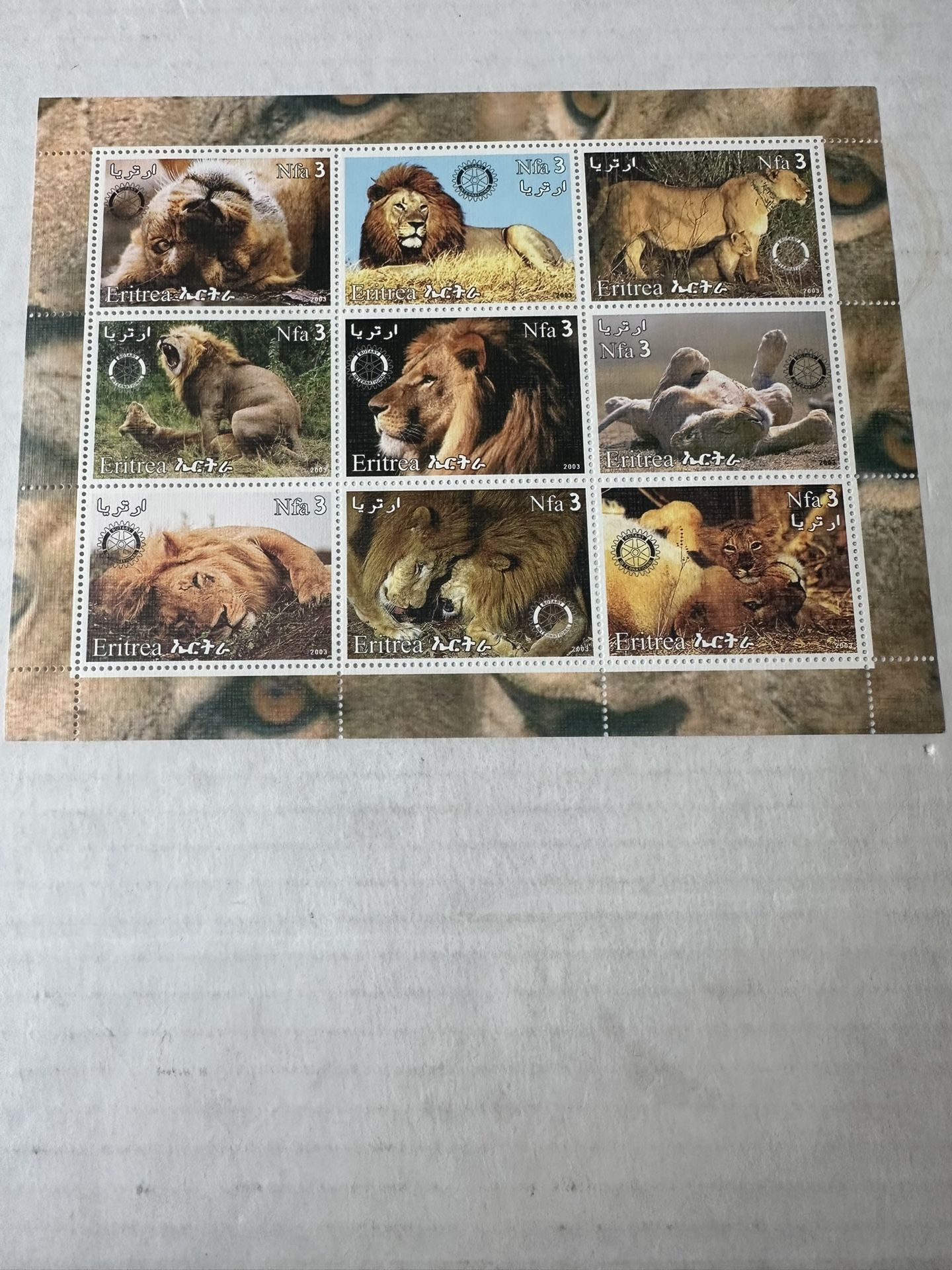 Eritrea Lion Sheet Complete Group Of 9 Stamps
