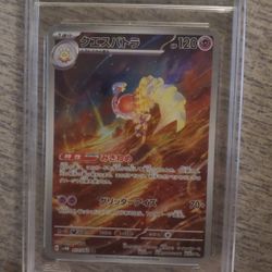 Espathra Gem-Mint 10