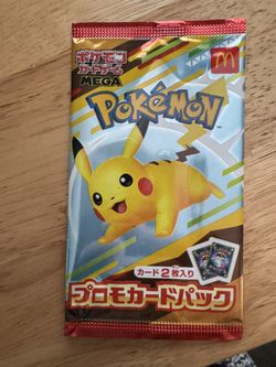 Sealed 2025 McDonald's Pokemon Promo Pack Japan Exclusive Pikachu