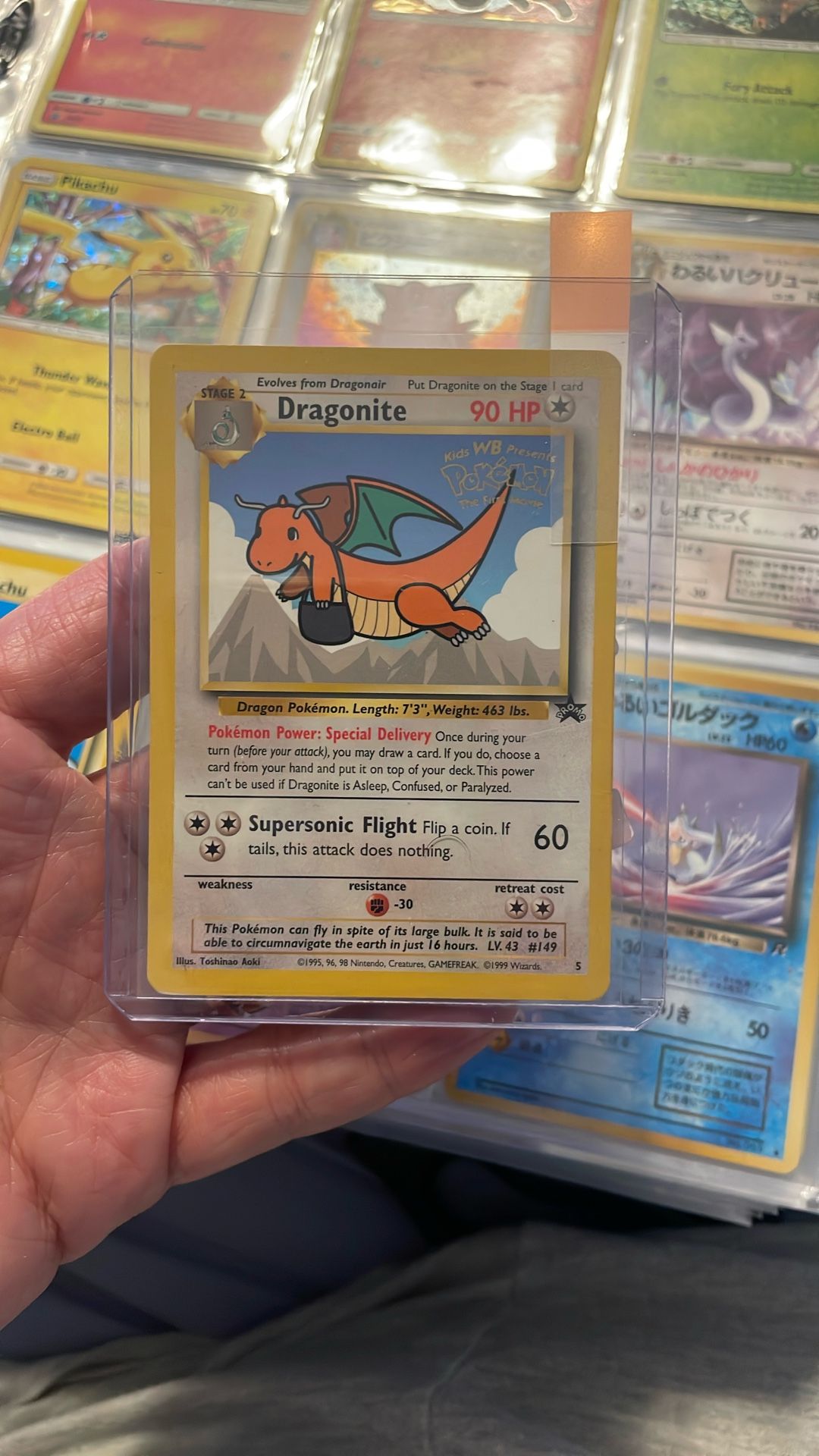 Dragonite