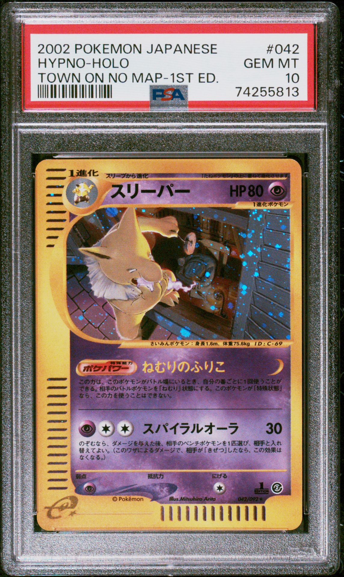 PSA 10 1st Edition Hypno Japanese Town On No Map (Aquapolis)