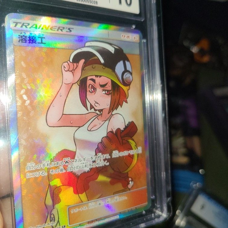 2019 Japanese Pokémon Welder #106/095