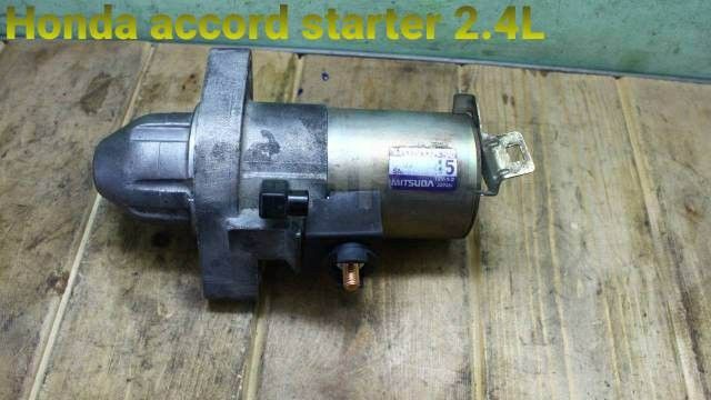 Honda Accord Starter/Marcha 04,05,06,07