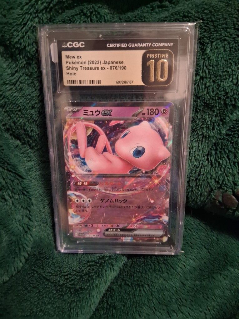 MEW EX #76