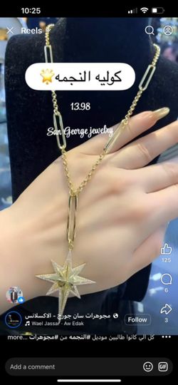 Italian 18 K gold