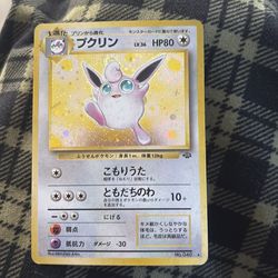 This is a 1997 Japanese Pokémon Jungle set holo rare Wigglytuff card, featuring a holographic swirl effect