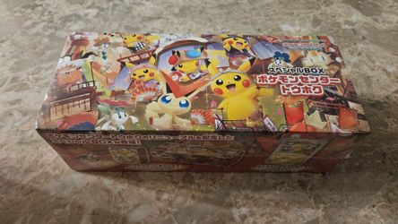 Pokémon Pokemon special box tohoku