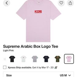 Supreme Arabic Box Logo T shirt