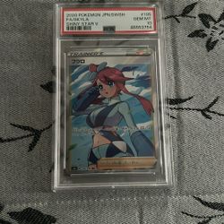 2020 Japanese Shiny Star V