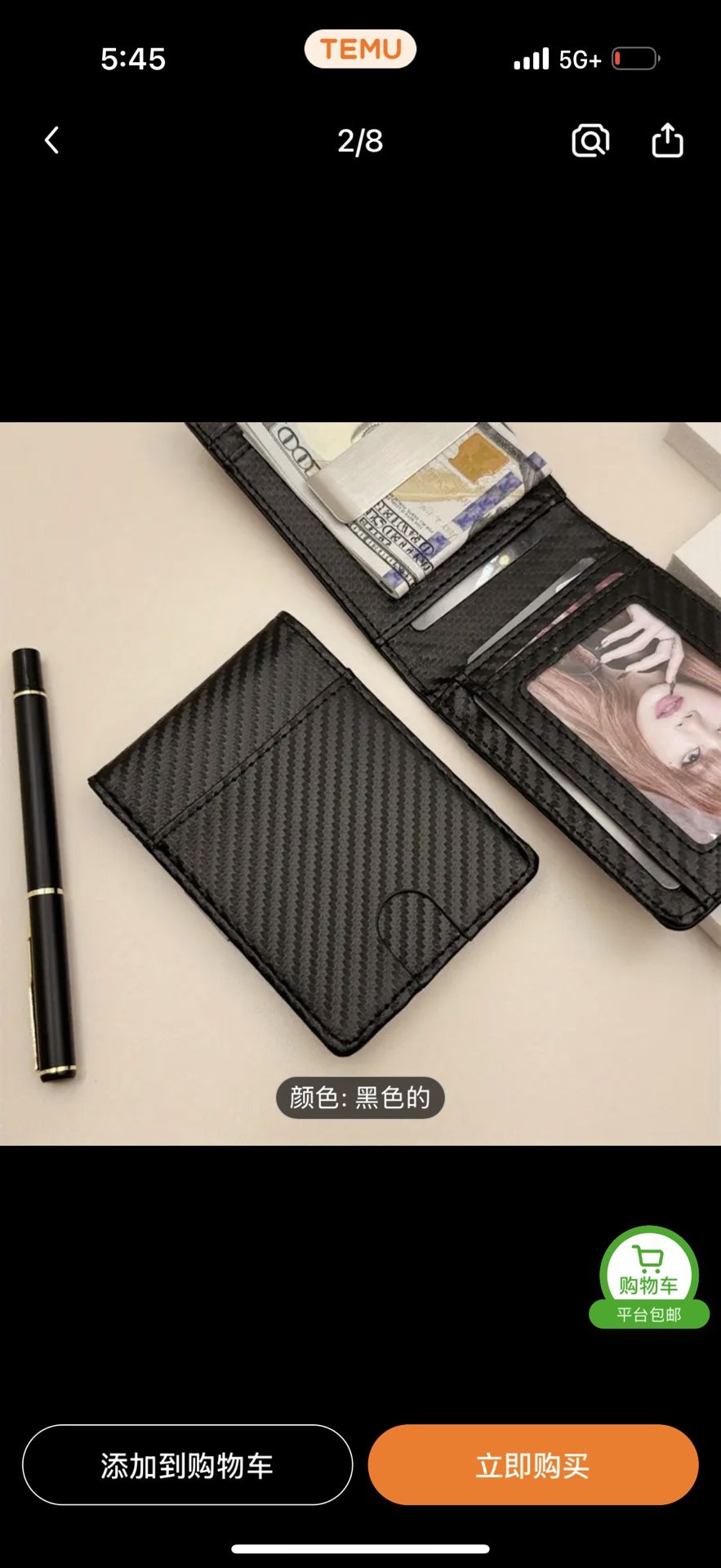 Wallet for Men Slim 11 Credit Card Holder Slots Leather RFID Blocking Small Thin Men's Wallet Bifold Minimalist Front Pocket Large Capacity Gift Box