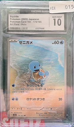 CGC GM10 - Squirtle 151(JP) Art Rare Holo 170/160
