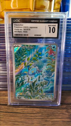 POKEMON CARD CLAUNCHER VIOLET EX ART RARE HOLO 2023 - CGC 10