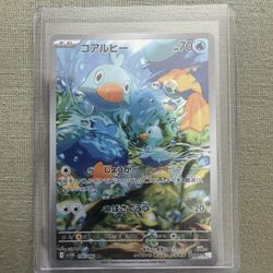 Ducklett #106 Pokemon Japanese White Flare