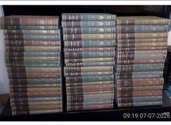 Encyclopedia Britannica Western World 1952 collection 53 of 54.
