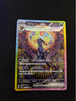 Umbreon ex SAR